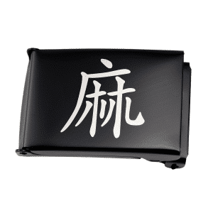 Black military belt buckle for 1.25" webbing - laser engraved: Chinese symbol MA